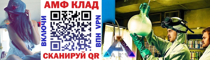АМФ Розовый  хочу   Ижевск 