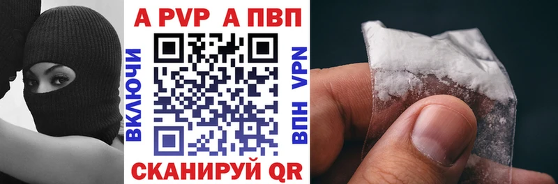 KRAKEN Ижевск APVP СК КРИС