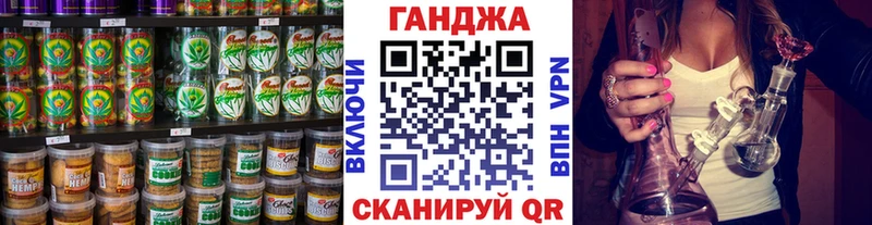 Еда ТГК марихуана  Ижевск 