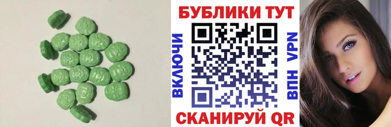 купить наркоту Ижевск Экстази диски