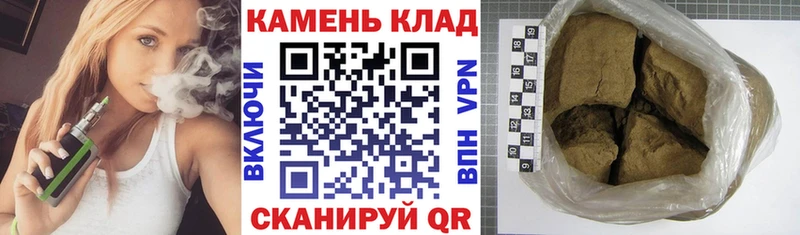 ГАШ гарик  купить наркотик  Ижевск 