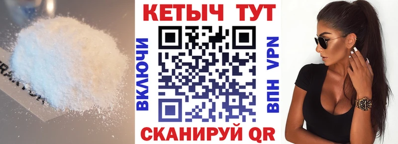блэк спрут зеркало  Ижевск  КЕТАМИН ketamine 