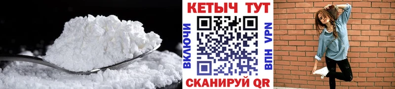 КЕТАМИН ketamine Ижевск