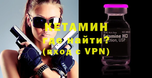 MESCALINE Бугульма