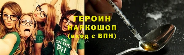 меф VHQ Бородино