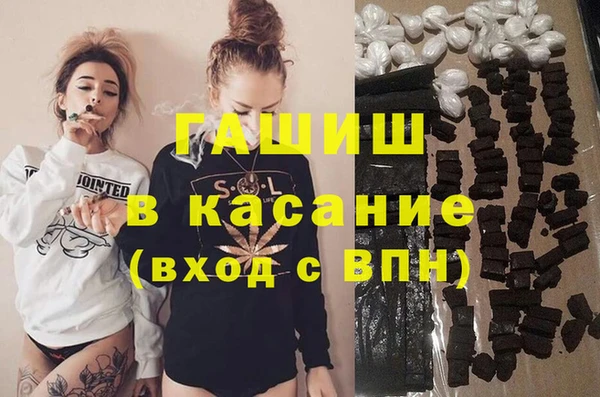 первитин Бронницы