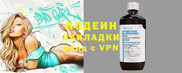 первитин Бронницы