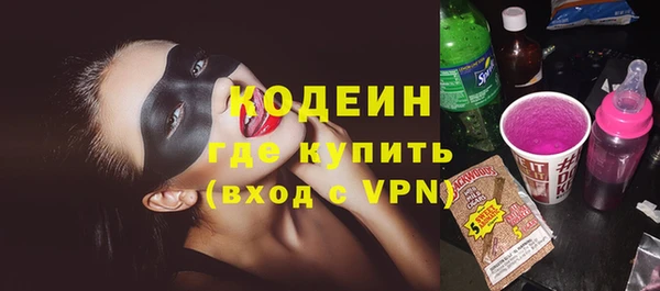 первитин Бронницы
