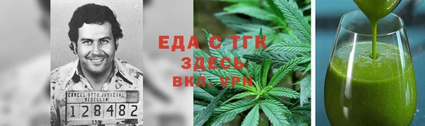 меф VHQ Бородино