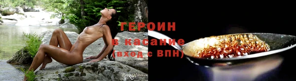 MESCALINE Бугульма