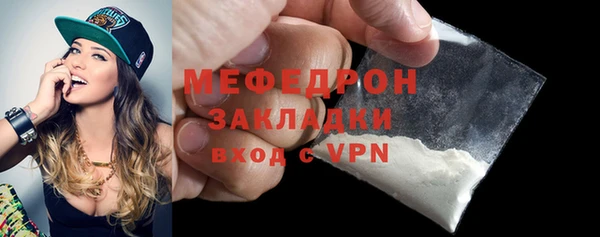 MESCALINE Бугульма