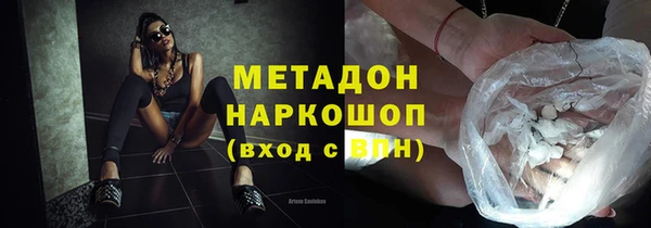 меф VHQ Бородино