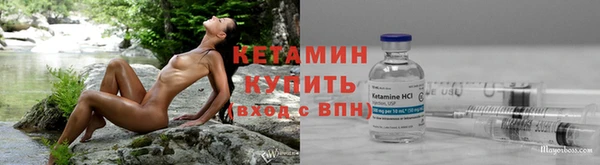 меф VHQ Бородино