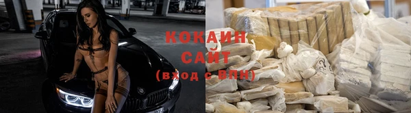 меф VHQ Бородино