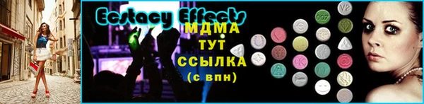 MESCALINE Бугульма