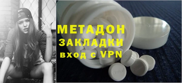 первитин Бронницы