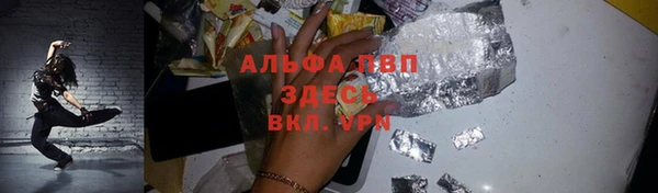 меф VHQ Бородино
