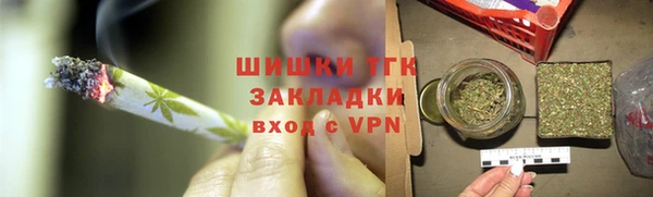 первитин Бронницы