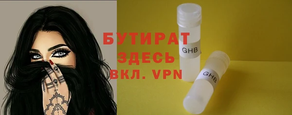 MESCALINE Бугульма