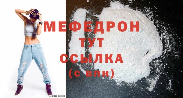 MESCALINE Бугульма