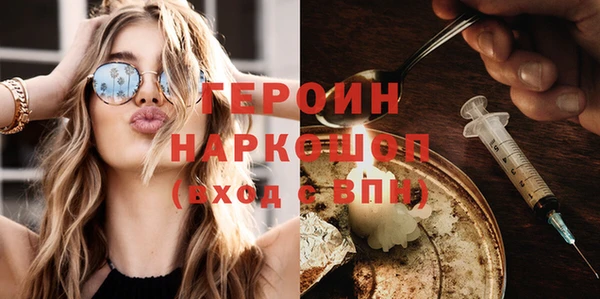 первитин Бронницы