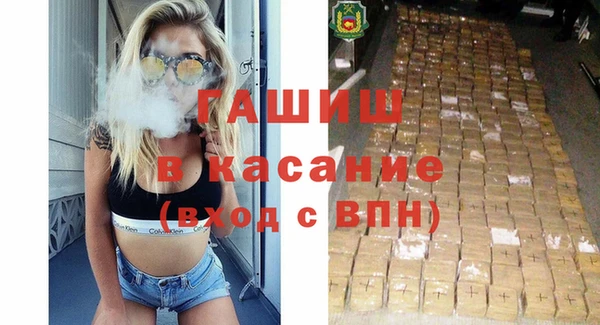 меф VHQ Бородино