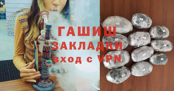 MESCALINE Бугульма