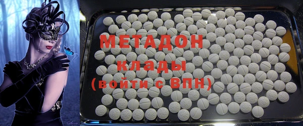 первитин Бронницы