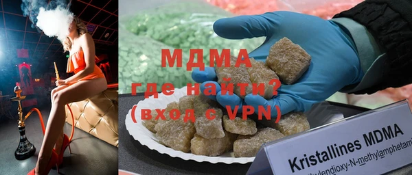 меф VHQ Бородино