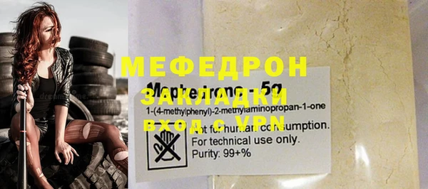 первитин Бронницы