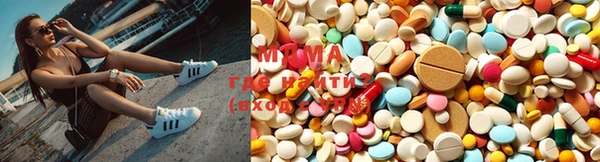 MESCALINE Бугульма