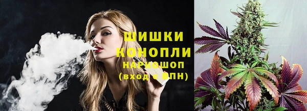 первитин Бронницы