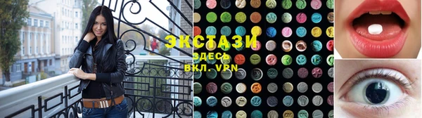 MESCALINE Бугульма