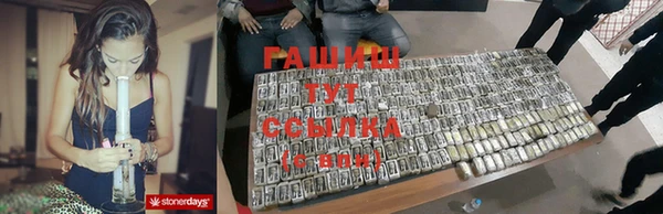 меф VHQ Бородино