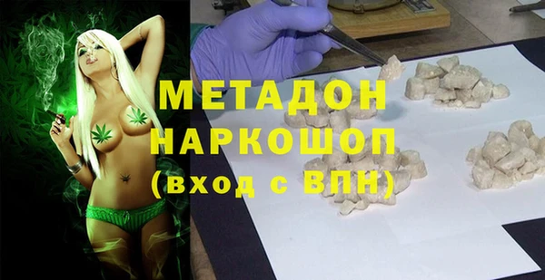 MESCALINE Бугульма