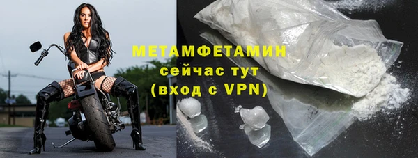 меф VHQ Бородино