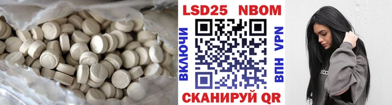 LSD-25 экстази кислота  Ижевск 