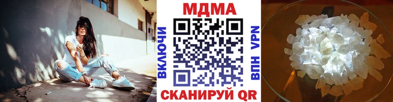 blacksprut сайт  наркошоп  Ижевск  MDMA Molly 