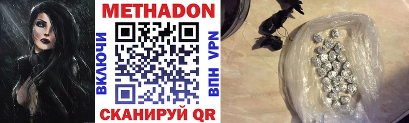 МЕТАДОН VHQ Ижевск