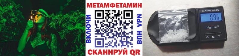МЕТАМФЕТАМИН винт  Ижевск 