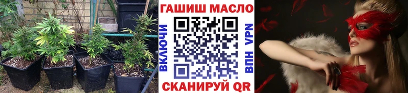 наркота  Ижевск  Дистиллят ТГК концентрат 