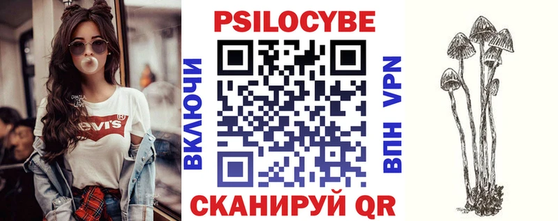 Галлюциногенные грибы мухоморы  Ижевск 