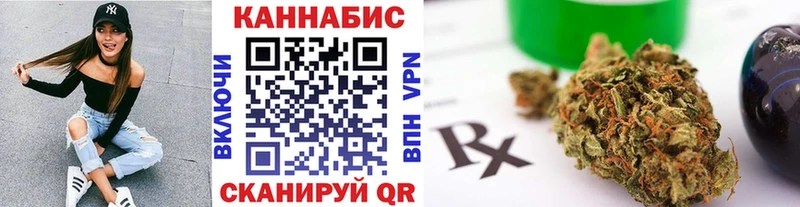 как найти закладки Ижевск Канабис семена